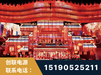 昌邑-2021央视春晚舞台项目