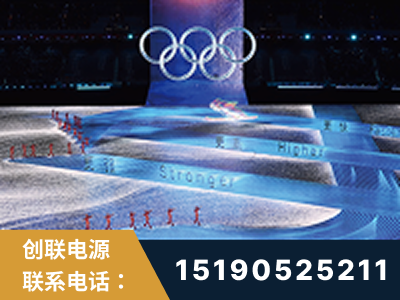 昌邑-2022北京冬奥会