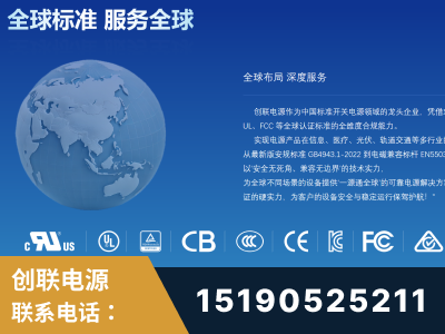昌邑-全球认证与合规能力完整
